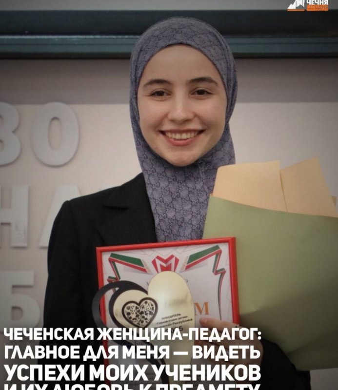 ЧЕЧНЯ. 23 года и уже меняет будущее: женщина, которая превращает химию в чудо