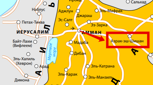 ЧЕЧНЯ. Чеченцы в Иордании: от Кавказа до Иордана: история выживания и единства