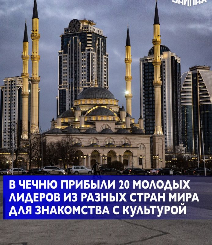 ЧЕЧНЯ. Глобальный фестиваль в горах: молодёжь со всего мира приехала открывать Чечню по-новому.