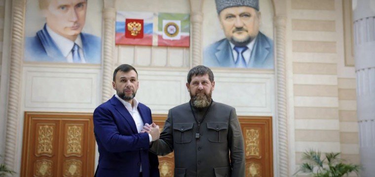 ЧЕЧНЯ. Кадыров и Пушилин — за сильную Россию.
