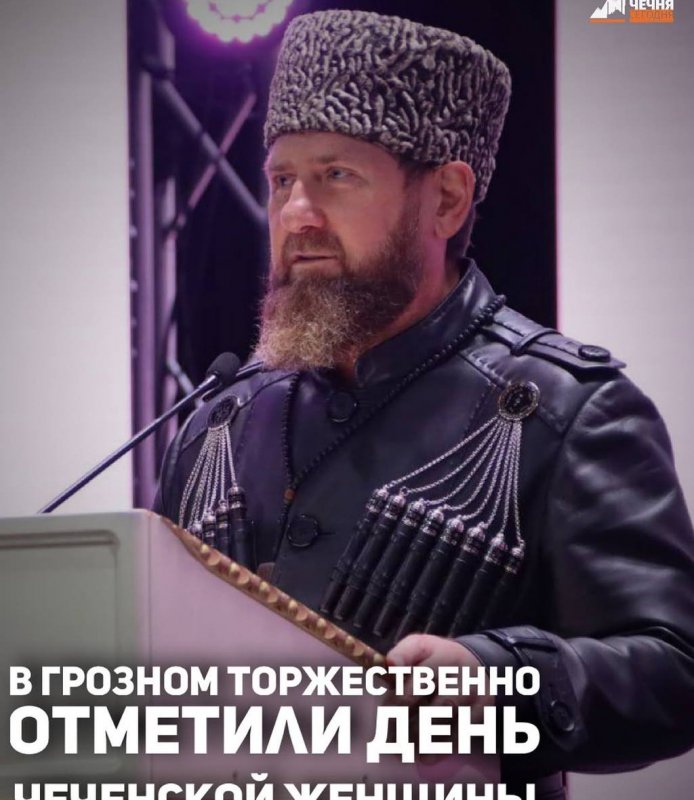 ЧЕЧНЯ.  Кадыров, Машков и Даудов поздравили чеченских женщин в Дворце торжеств.