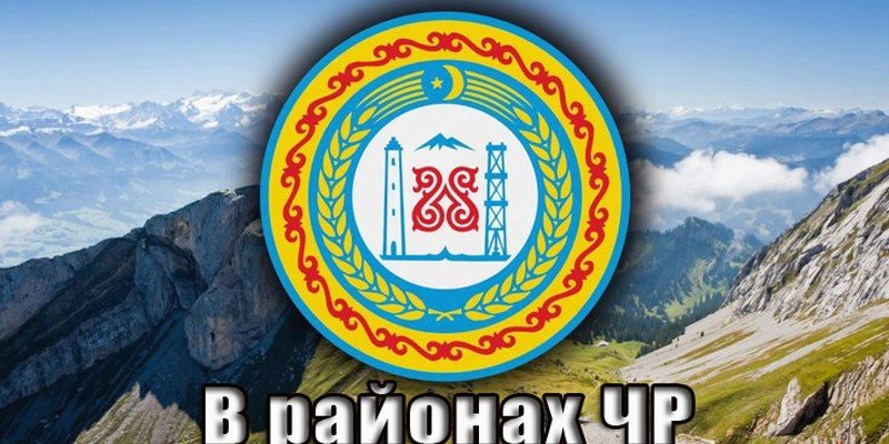 ЧЕЧНЯ. В Ведено открыли современный 10-этажный жилой комплекс — новый дом для 77 семей
