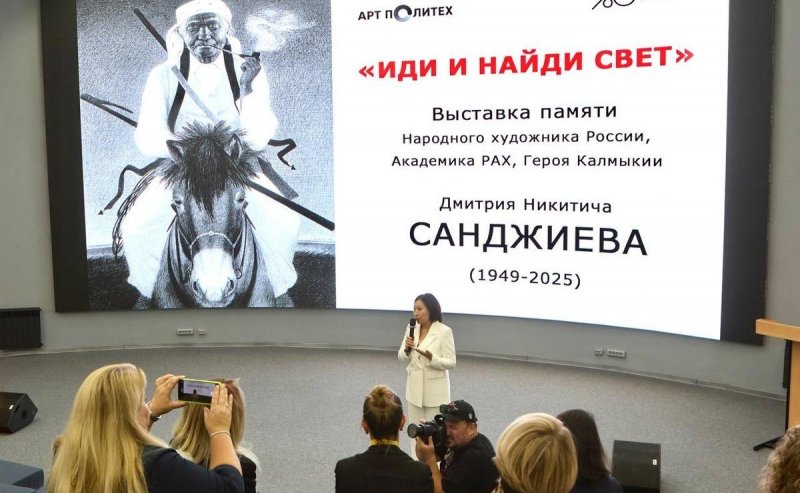 КАЛМЫКИЯ. В Москве открылась выставка картин калмыцкого художника Дмитрия Санджиева