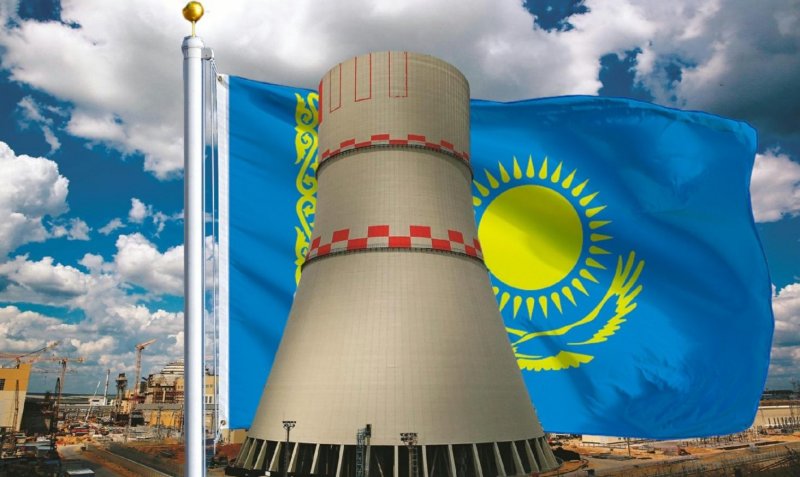 Казахстан выбирает имя первой АЭС