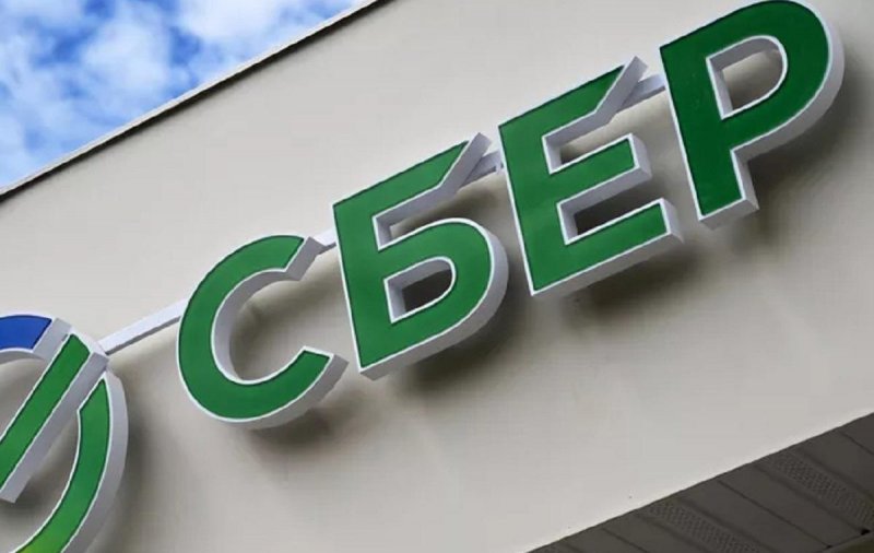 Сбер завершил миграцию с зарубежной Pega Platform на отечественные решения