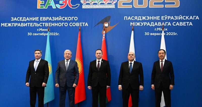 АРМЕНИЯ. Главы правительств стран ЕАЭС проводят встречу в Минске