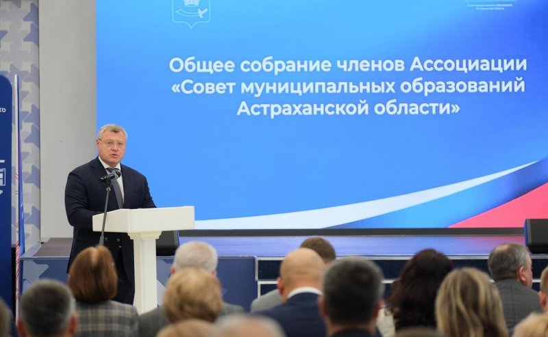 АСТРАХАНЬ. Инициативы форума «Малая Родина — Сила России» лягут в основу законодательных решений