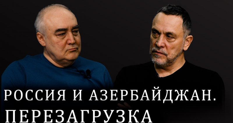 АЗЕРБАЙДЖАН. Максим Шевченко. Встреча Алиева и Путина. Трамп в Шарм эш-Шейхе. Что дальше?
