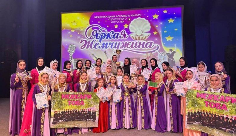 ЧЕЧНЯ. Аргунские юные артисты завоевали Гран-при на международном фестивале в Минераловодске