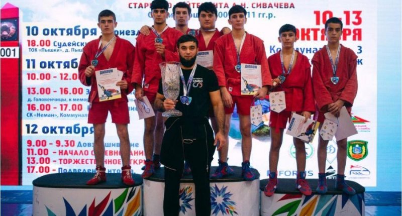 ЧЕЧНЯ. Сборная Чечни завоевала серебро на международном турнире по самбо в Минске