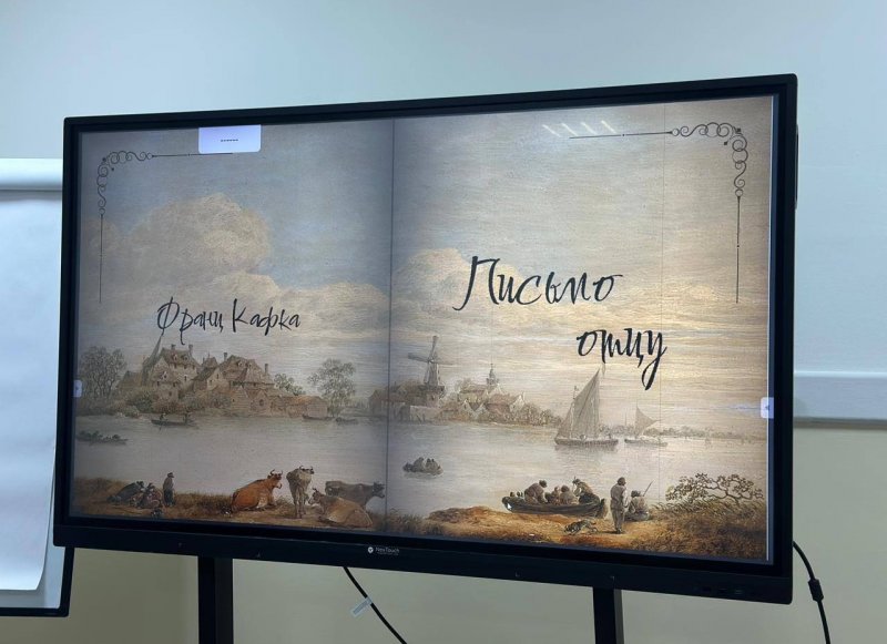 ЧЕЧНЯ. Тренинг о будущем отцовстве прошёл в ЧГПУ