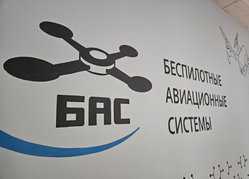 ЧЕЧНЯ. В ГГНТУ завершился трёхмесячный проект по подготовке специалистов по беспилотным системам