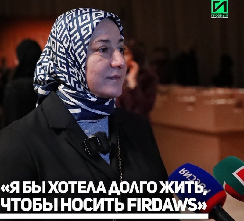 ЧЕЧНЯ. В Грозном открылся фирменный бутик модного дома «Firdaws»