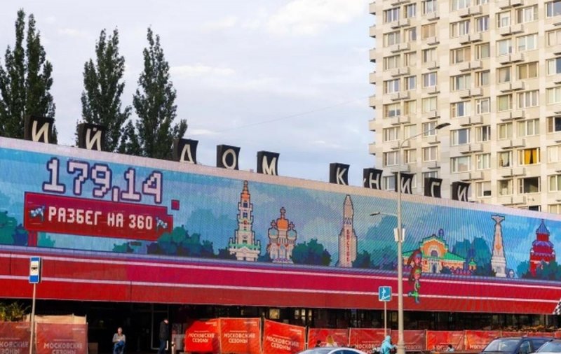 Через Москву на 360: на Арбате прошло спортивно-технологичное шоу от популярного канала