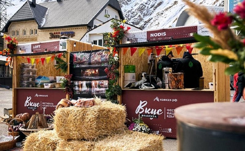 КБР. На Кавказе назвали дату и место проведения гастрономического фестиваля