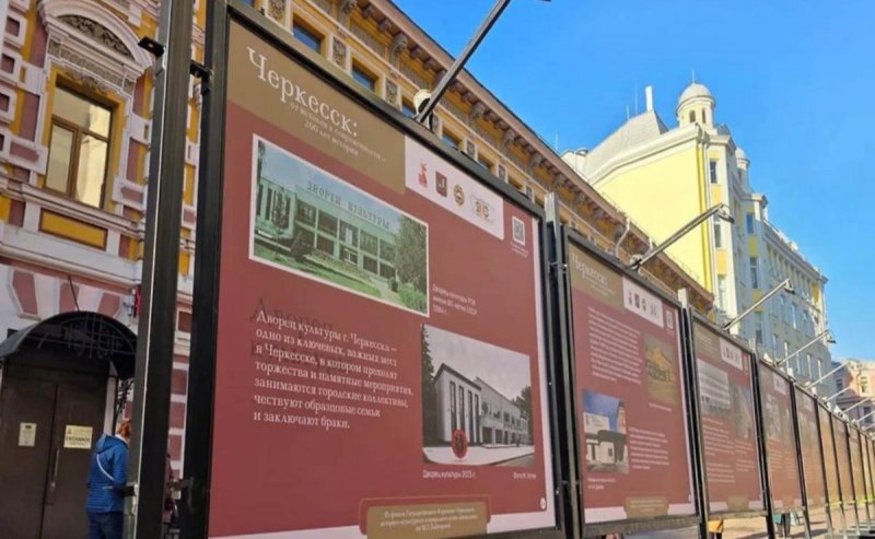 КЧР. Открывшаяся в Москве фотовыставка рассказывает о 200-летней истории Черкесска