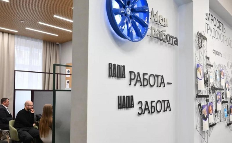 КРАСНОДАР. На Кубани стало больше рабочих мест для людей с инвалидностью