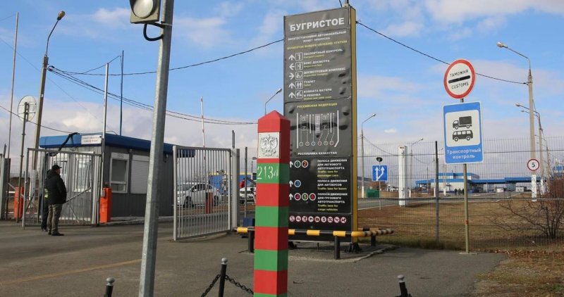 Россия расширит автомобильный пункт пропуска на границе с Казахстаном