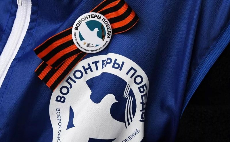 РОСТОВ. Ростов-на-Дону выбрали площадкой для уникального волонтерского интенсива