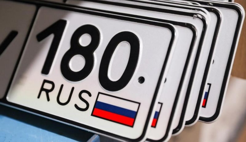 С 1 января 2025 года за номера без флага России — штраф 500 рублей