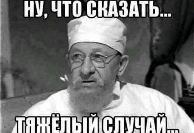 СКФО. Выяснилось: меньше всего психов по России - в Чечне