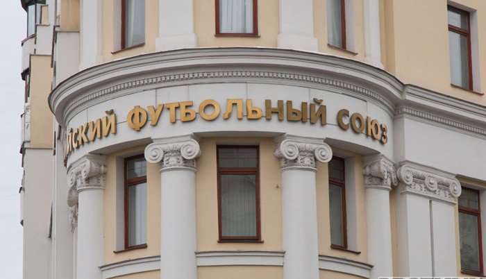 Соглашение о сотрудничестве продлили РФС и Jogel