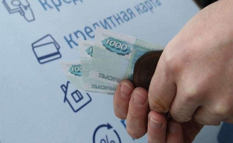 СТАВРОПОЛЬЕ. В Ставрополье 85% августовских заявок жителей на получение кредита были отклонены
