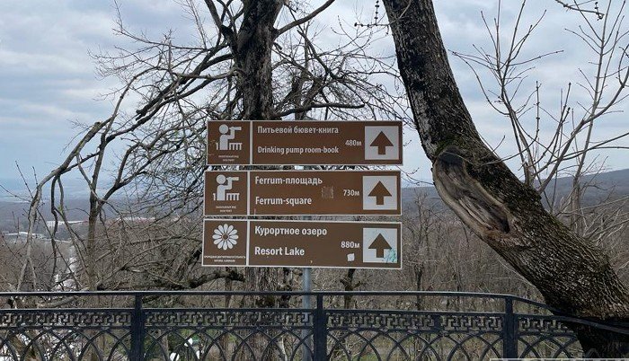 Власти Ставрополья будут развивать СКИП "Мастер"