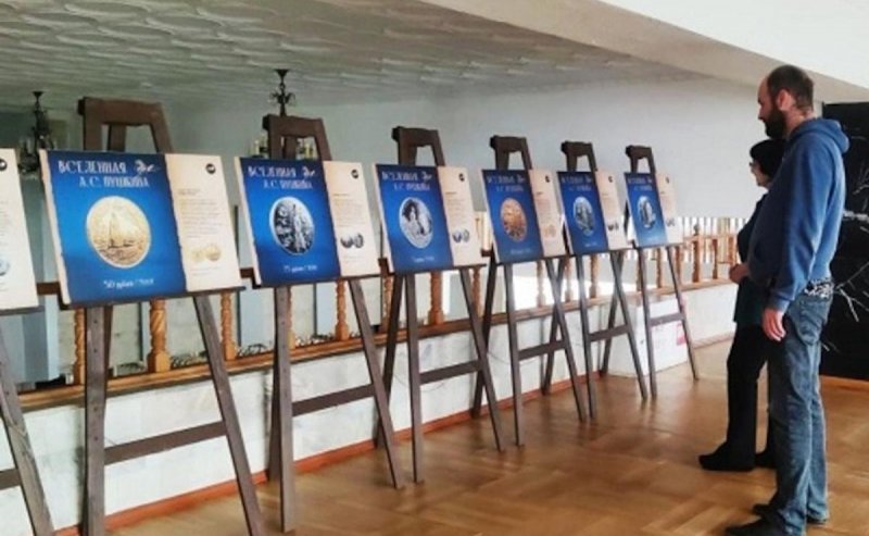 АДЫГЕЯ. В Майкопе открылась экспозиция монет Банка России, посвященная пушкинской эпохе