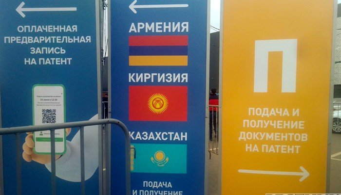 АРМЕНИЯ. Жители Армении заинтересовались работой в странах ЕАЭС