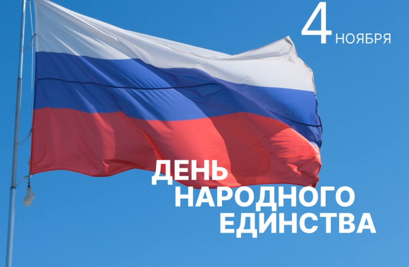 АСТРАХАНЬ. Игорь Мартынов: Национальное многообразие Астраханской области —это сила, источник богатства культуры и взаимной поддержки