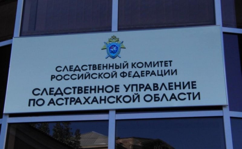 АСТРАХАНЬ. Первое смертельное отравление угарным газом произошло в Астраханской области с наступление холодов