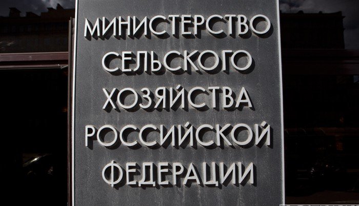 АЗЕРБАЙДЖАН. Сотрудничество в аграрной сфере обсудили Москва и Баку