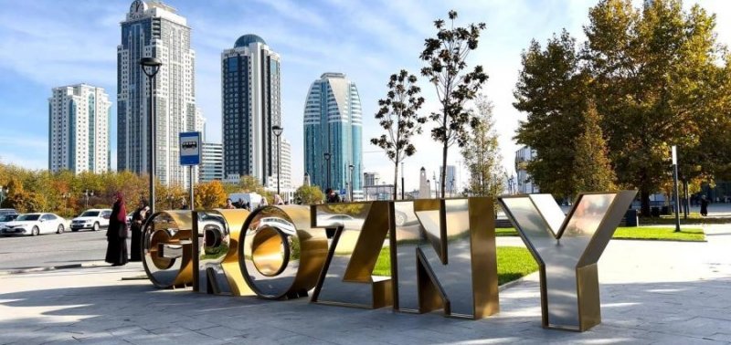 ЧЕЧНЯ. Чечня вошла в тройку лидеров по предпринимательской активности в России