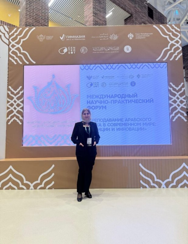 ЧЕЧНЯ. ЧГПУ представил российскую школу арабистики на международном форуме в Москве