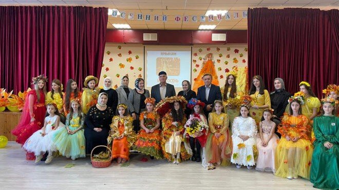 ЧЕЧНЯ. Районный конкурс-ярмарка «Осенний фестиваль» — Дом детско-юношеского туризма и экскурсий Ачхой-Мартановского муниципального района