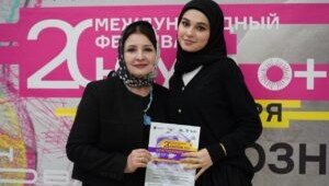 ЧЕЧНЯ. В ЧГПУ завершился Фестиваль «НАУКА 0+» — праздник знаний для всей республики