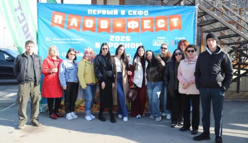 ЧЕЧНЯ. В Грозном впервые прошёл фестиваль плова «Плов-фест»