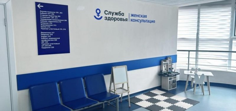 ЧЕЧНЯ.  В Знаменской участковой больнице открылась модернизированная женская консультация