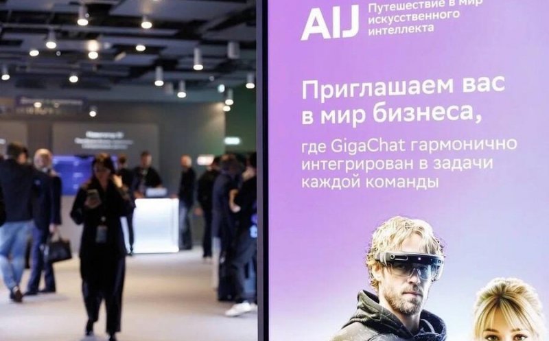 Цифровой мир подстраивается под вас: как ИИ-помощники от Сбера предугадывают ваши желания