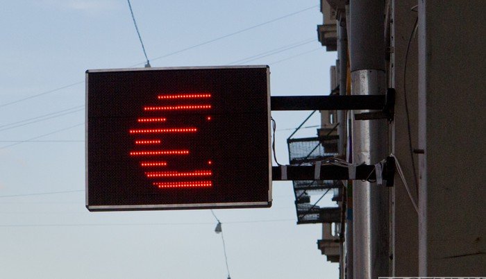 Евро подешевел до 90 рублей