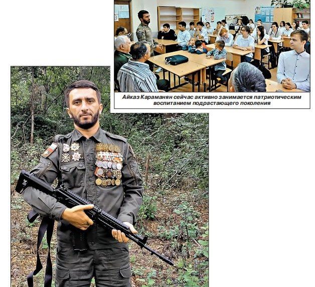 Героическое участие армян в СВО