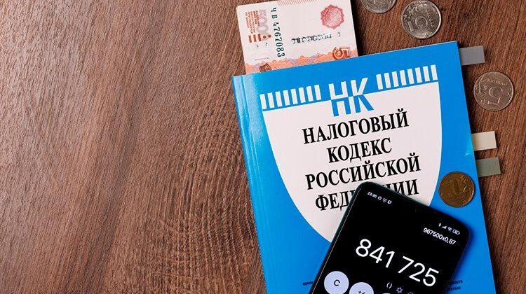 Госдума повысила НДС до 22% с 2026 года, сохранив льготы для социально значимых товаров