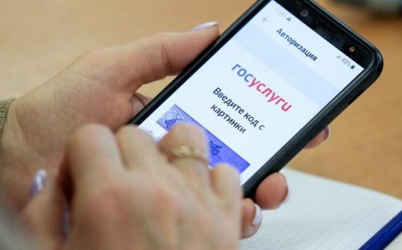 «Госуслуги» начнут мониторить скорость интернета по всей стране