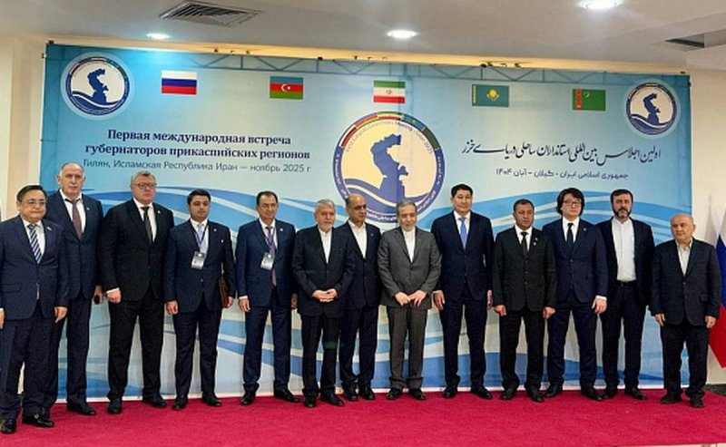 КАЛМЫКИЯ. Калмыкия объединяется с соседями по Каспию: старт первого международного форума в Иране