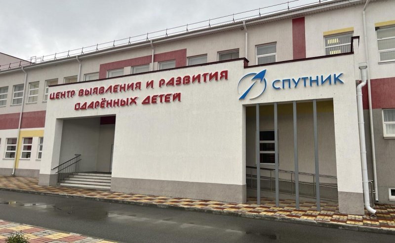 КЧР. Тренеры спортивных школ КЧР собрались на свой форум в Черкесске