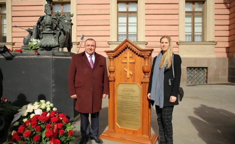 Памятный знак, посвященный 220-летию со дня гибели императора Павла I