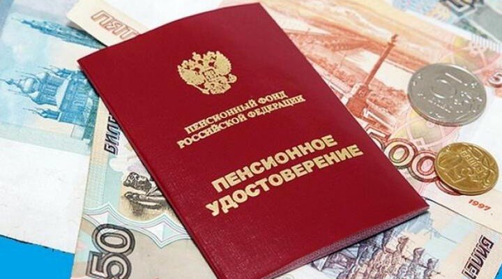 Пенсии в декабре выплатят досрочно — две выплаты за декабрь и январь