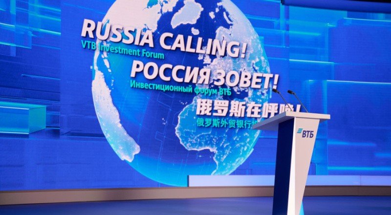 «Russia Calling» выше русского: чьи символы мы рекламируем?