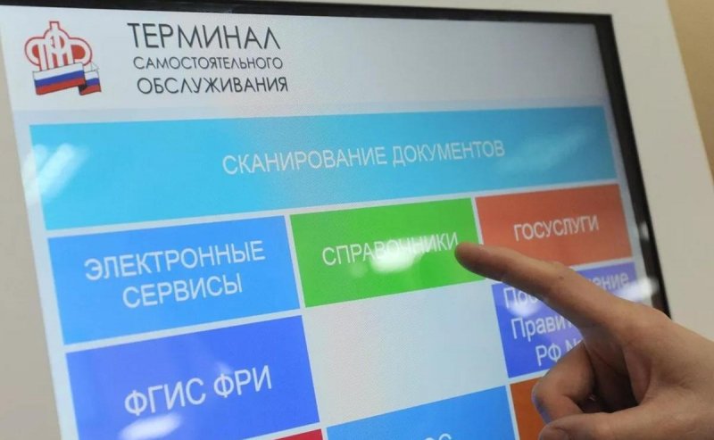 С. ОСЕТИЯ. Более 1300 самозанятых в Северной Осетии формируют свою будущую пенсию через СФР